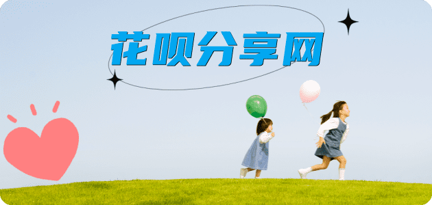 黄冈信用卡商家平台☀️诚信信用卡24小时在线接单 - 河源信用卡